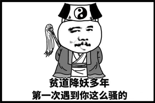 乌鸡鲅鱼意思及梗缘介绍