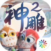 神雕侠侣2典藏版